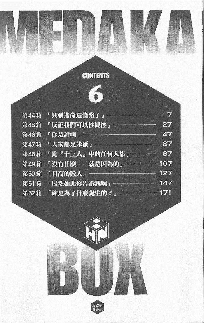 第6卷