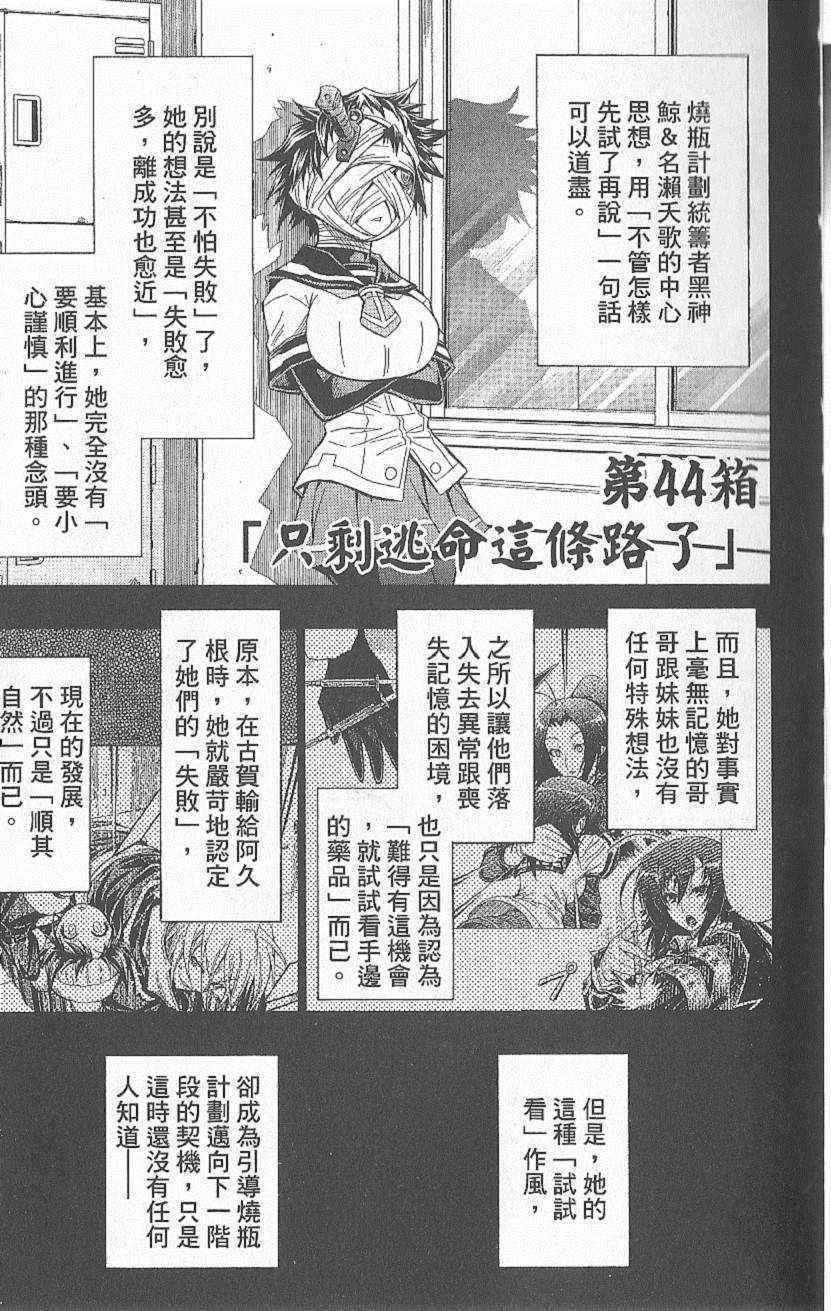 第6卷