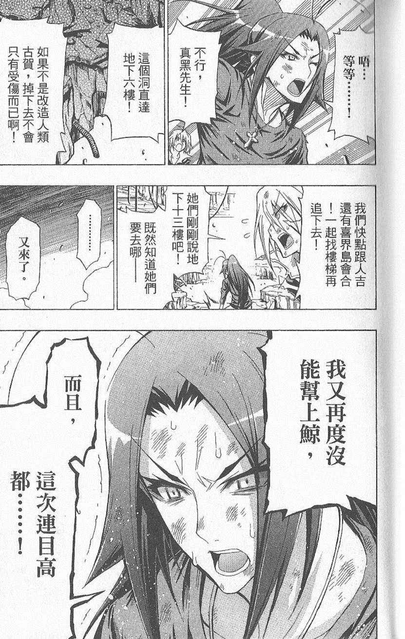 第6卷
