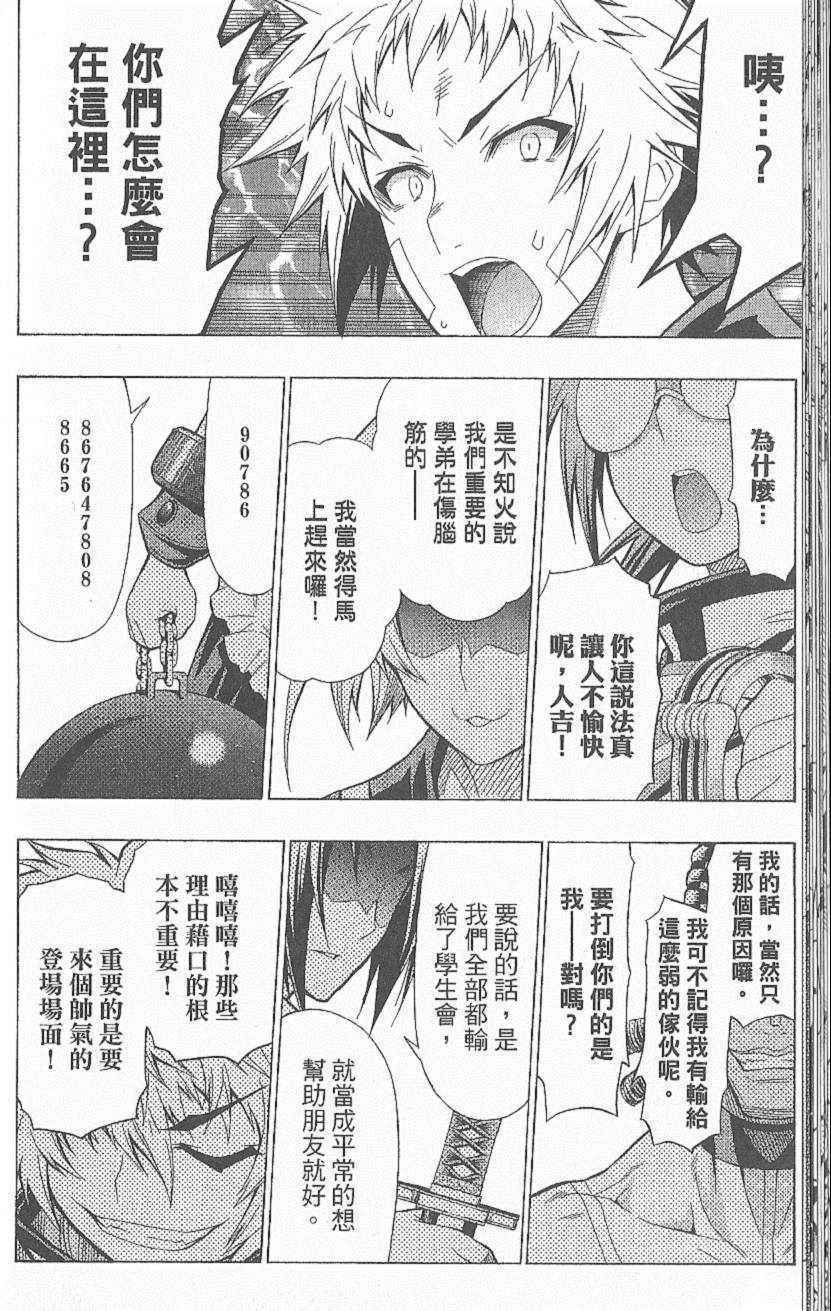 第6卷