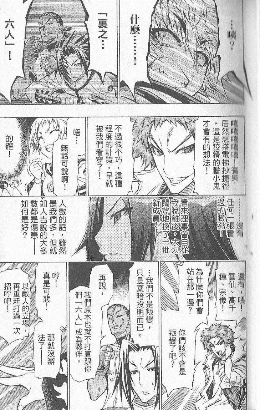 第6卷