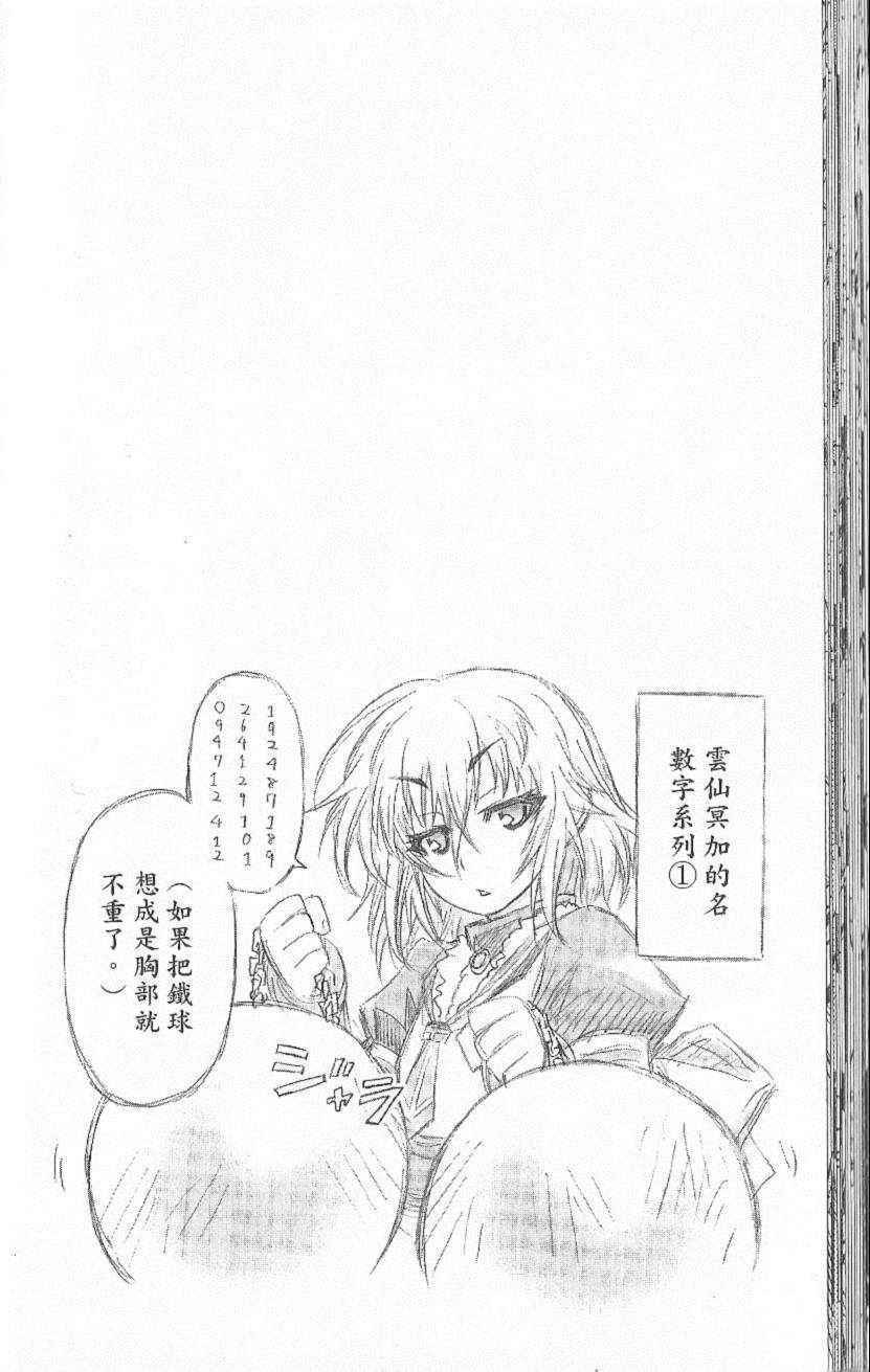 第6卷