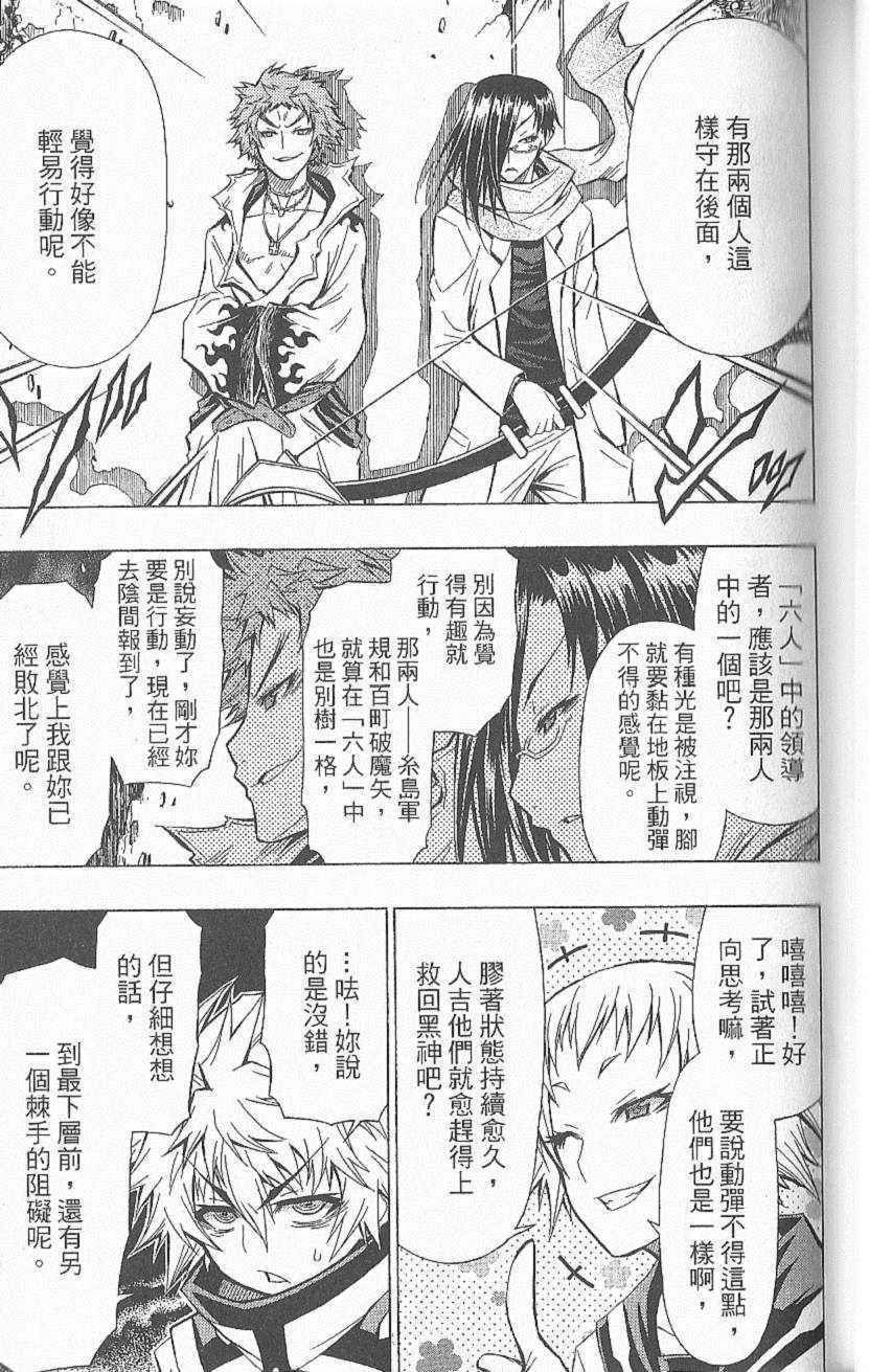 第6卷