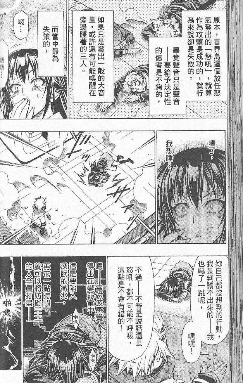 第6卷