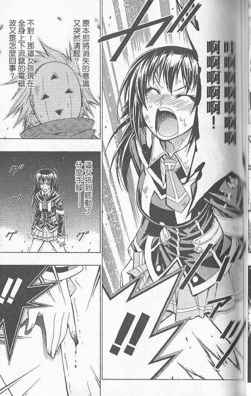 第6卷