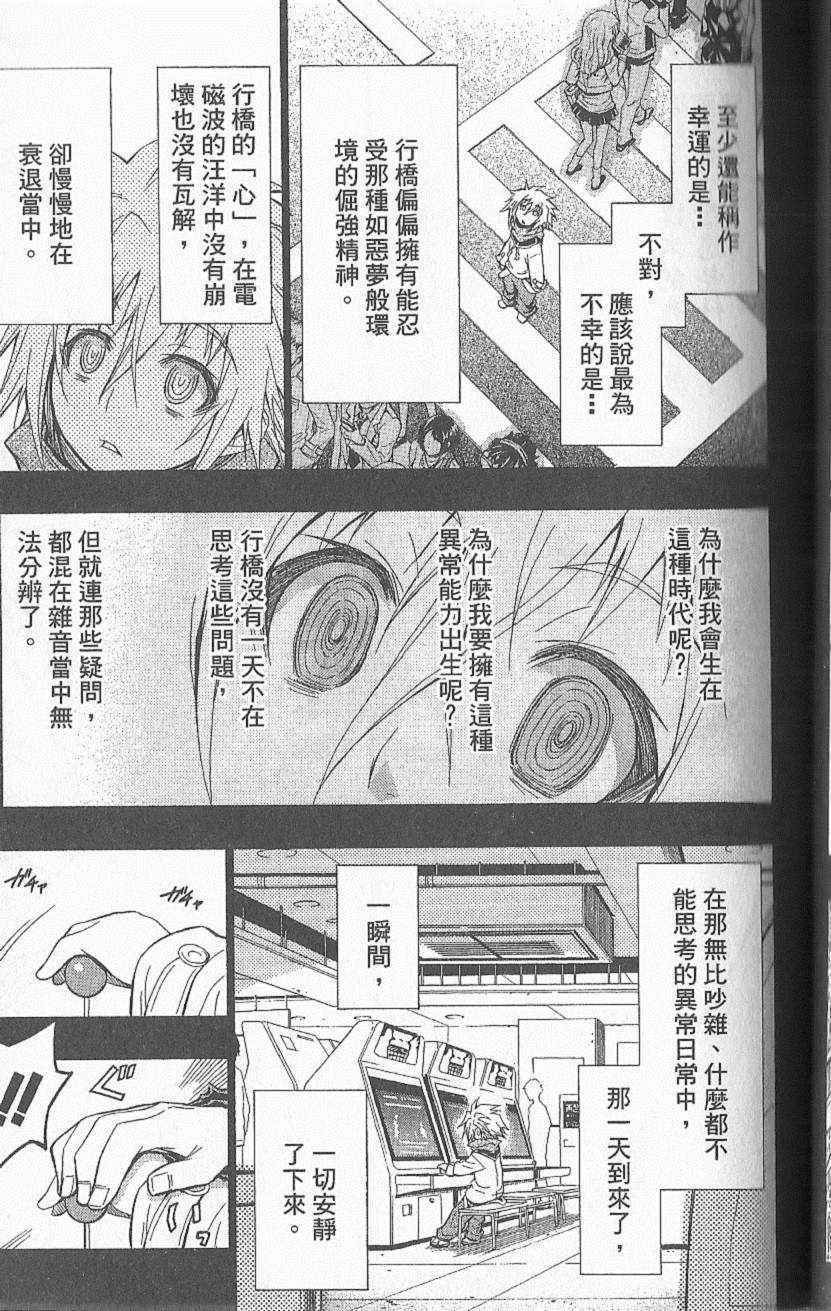第6卷