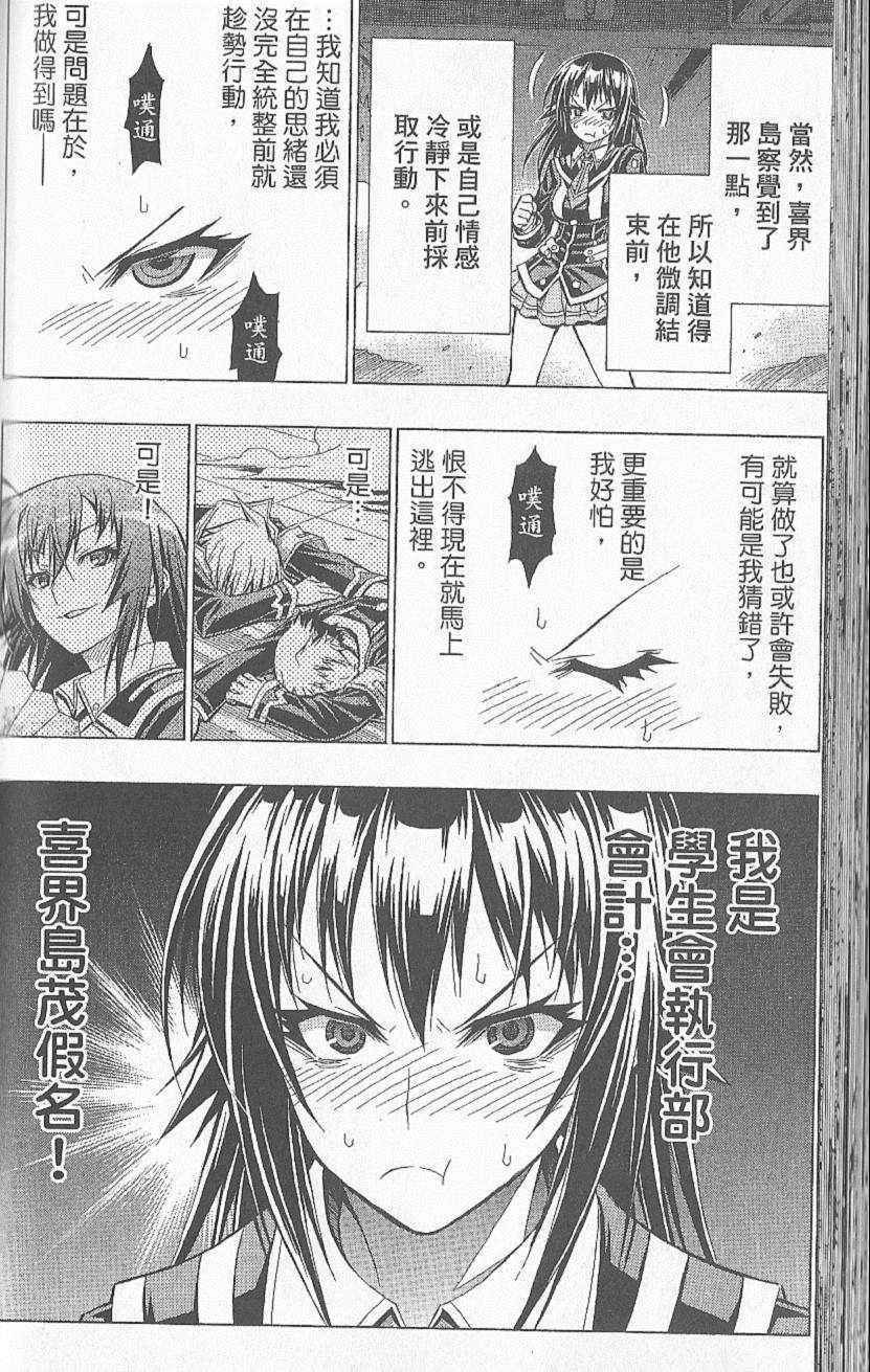 第6卷