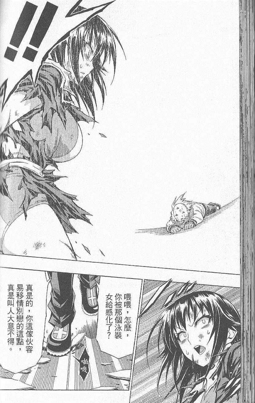 第6卷