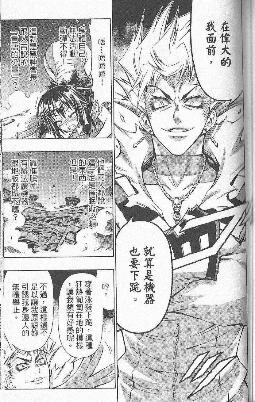 第6卷
