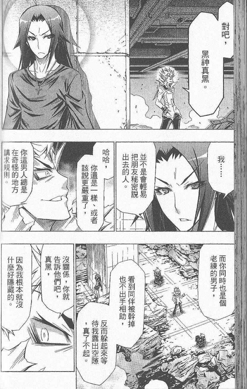 第6卷