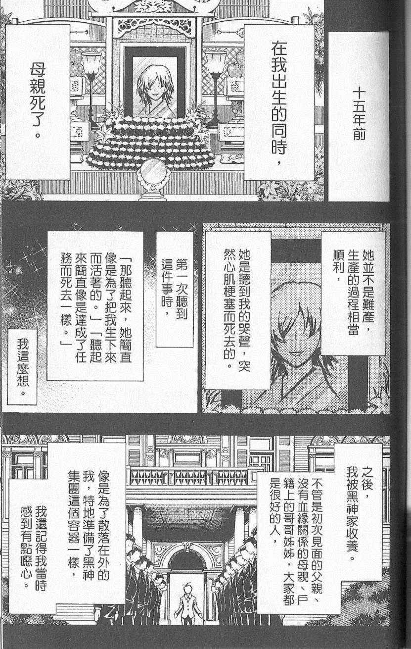 第6卷