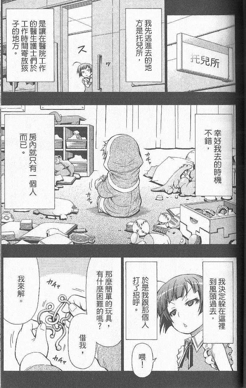 第6卷