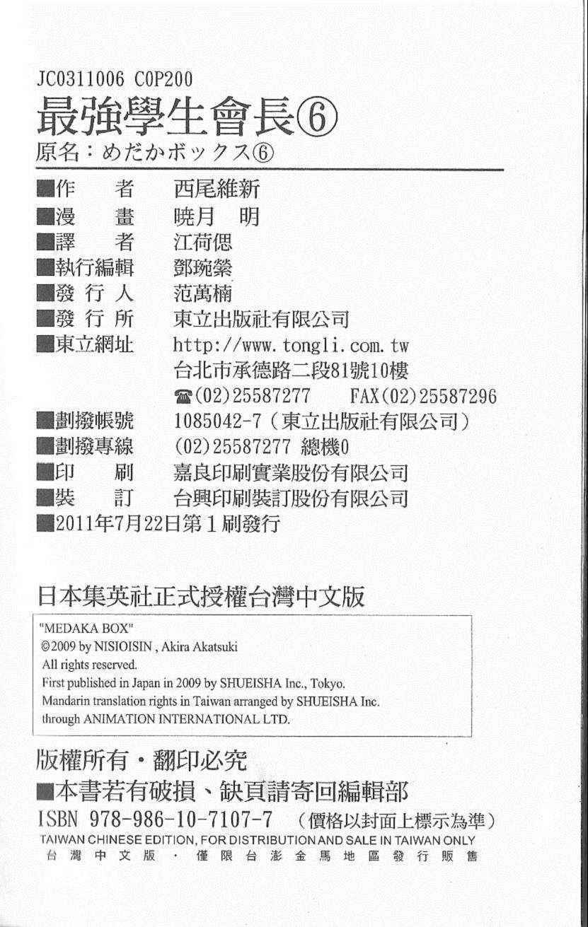 第6卷