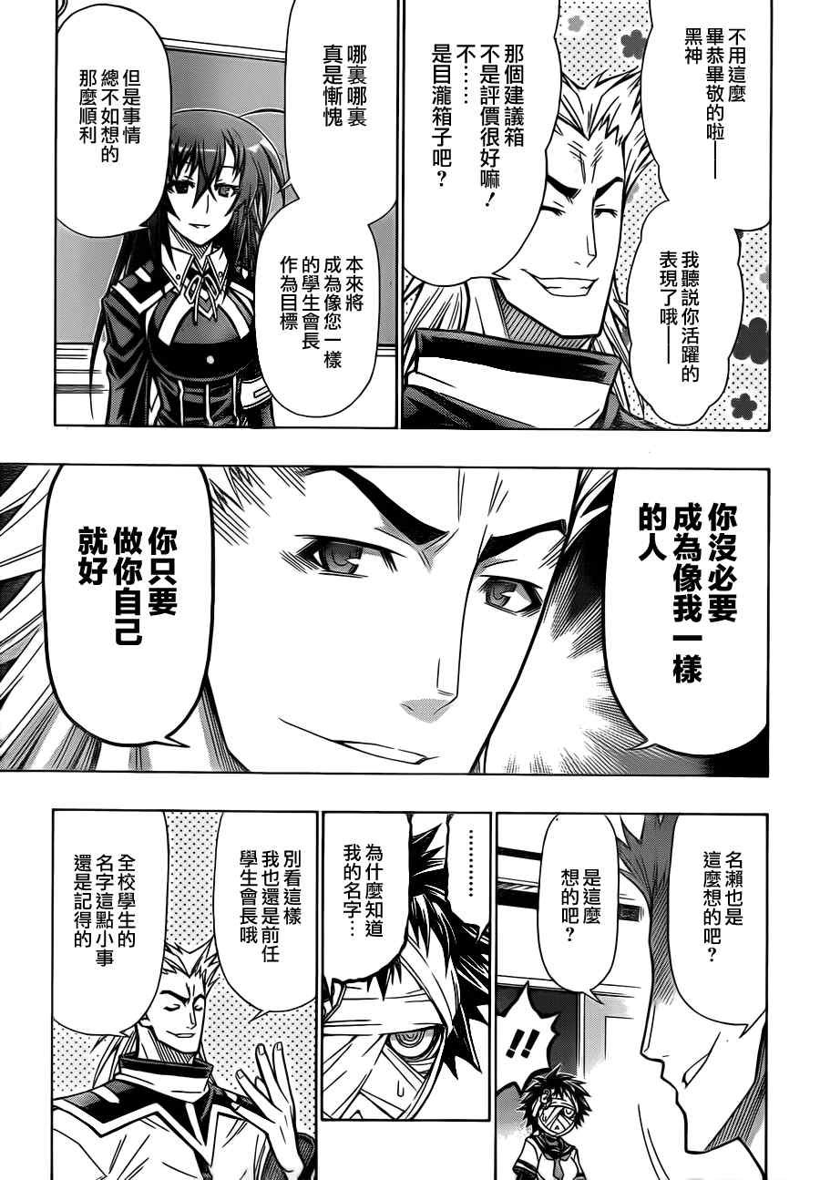 第62话