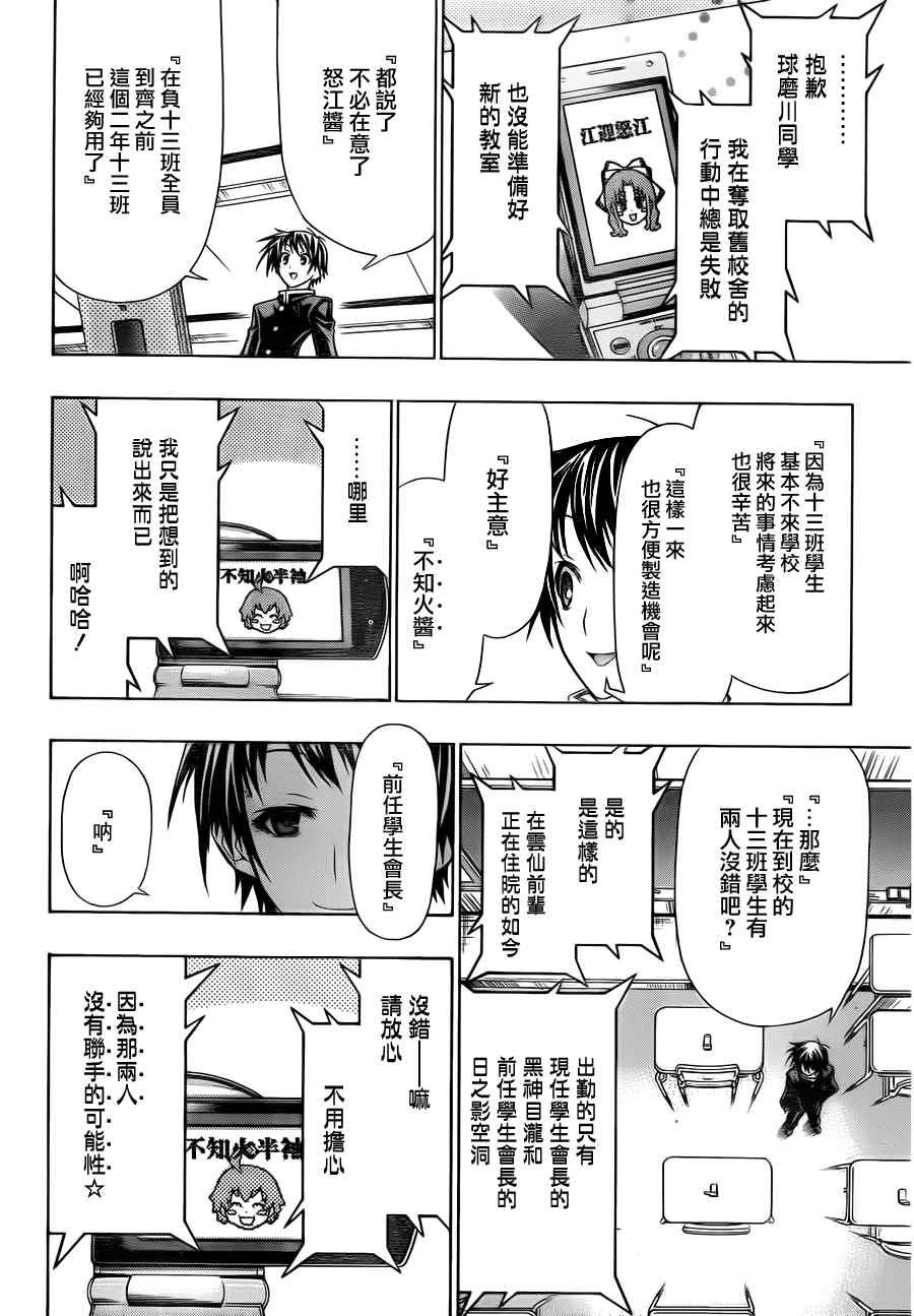 第62话