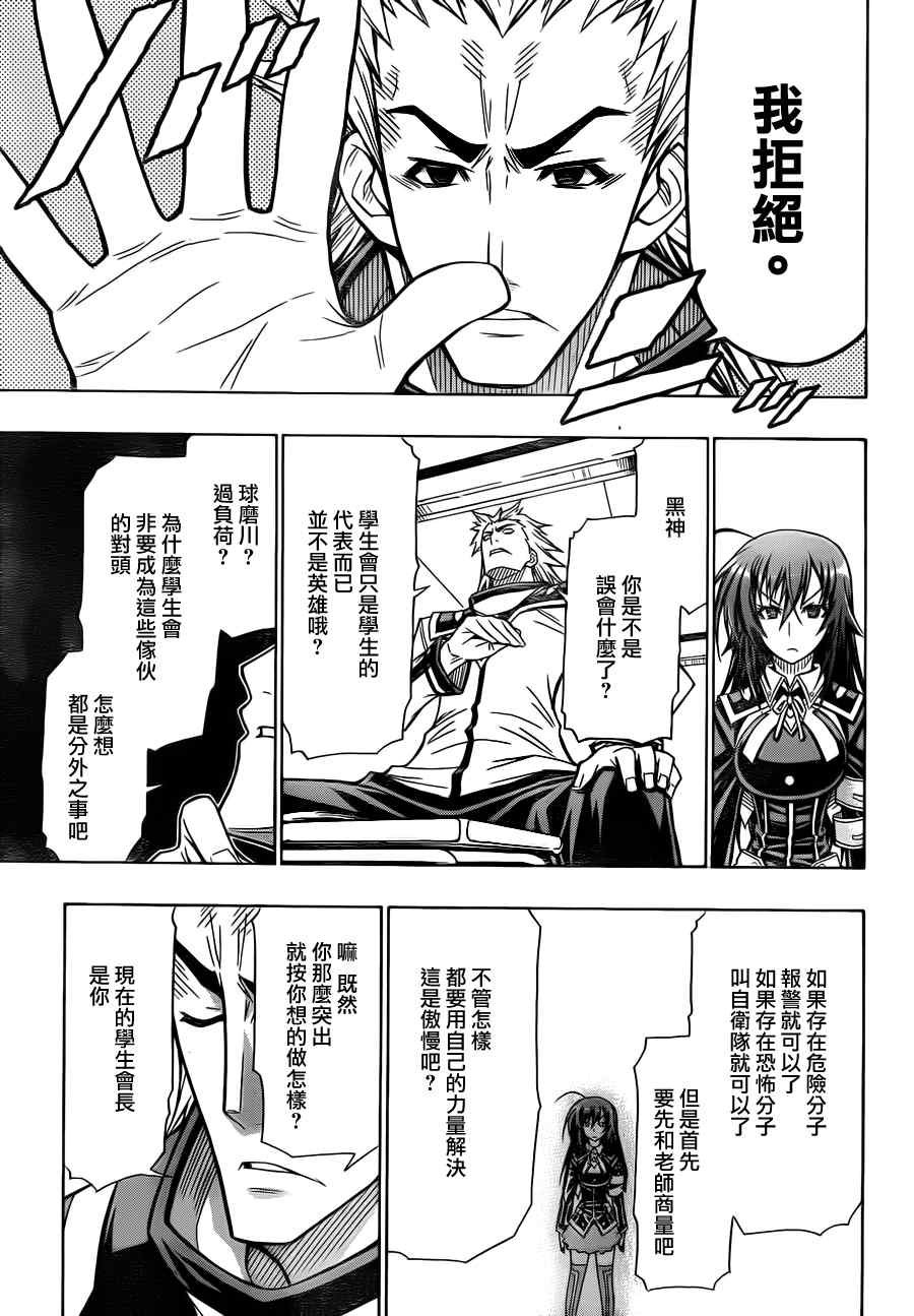 第62话