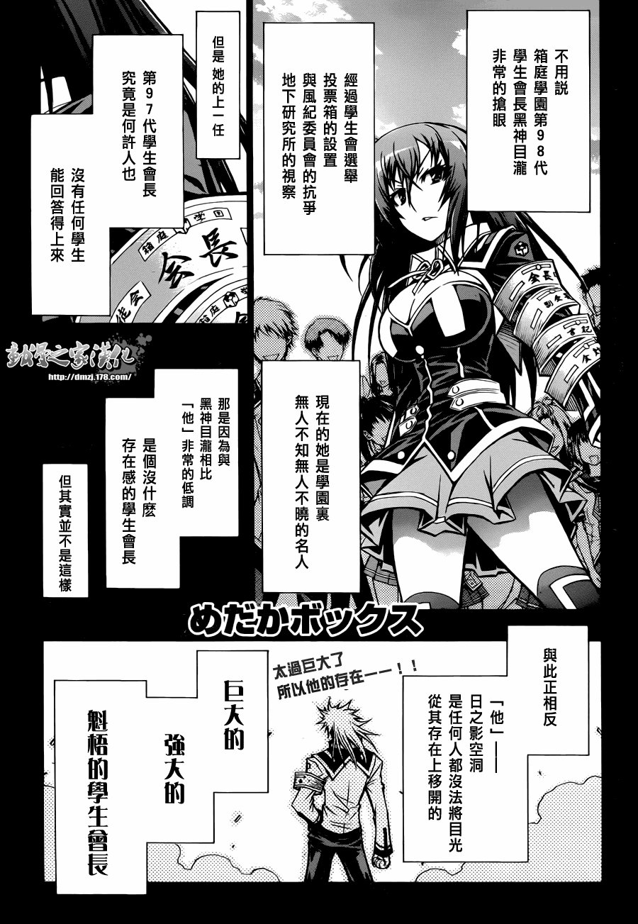 第63话