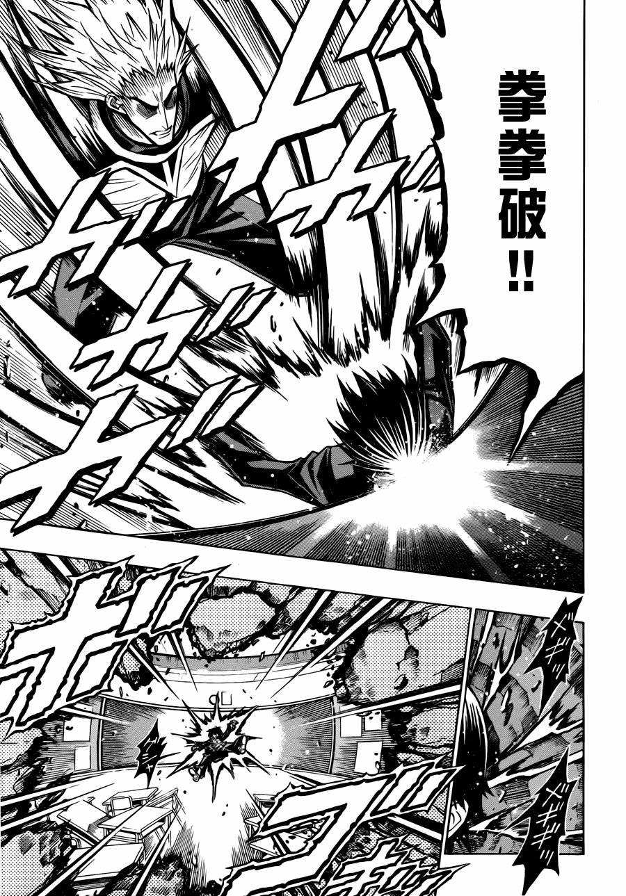 第63话