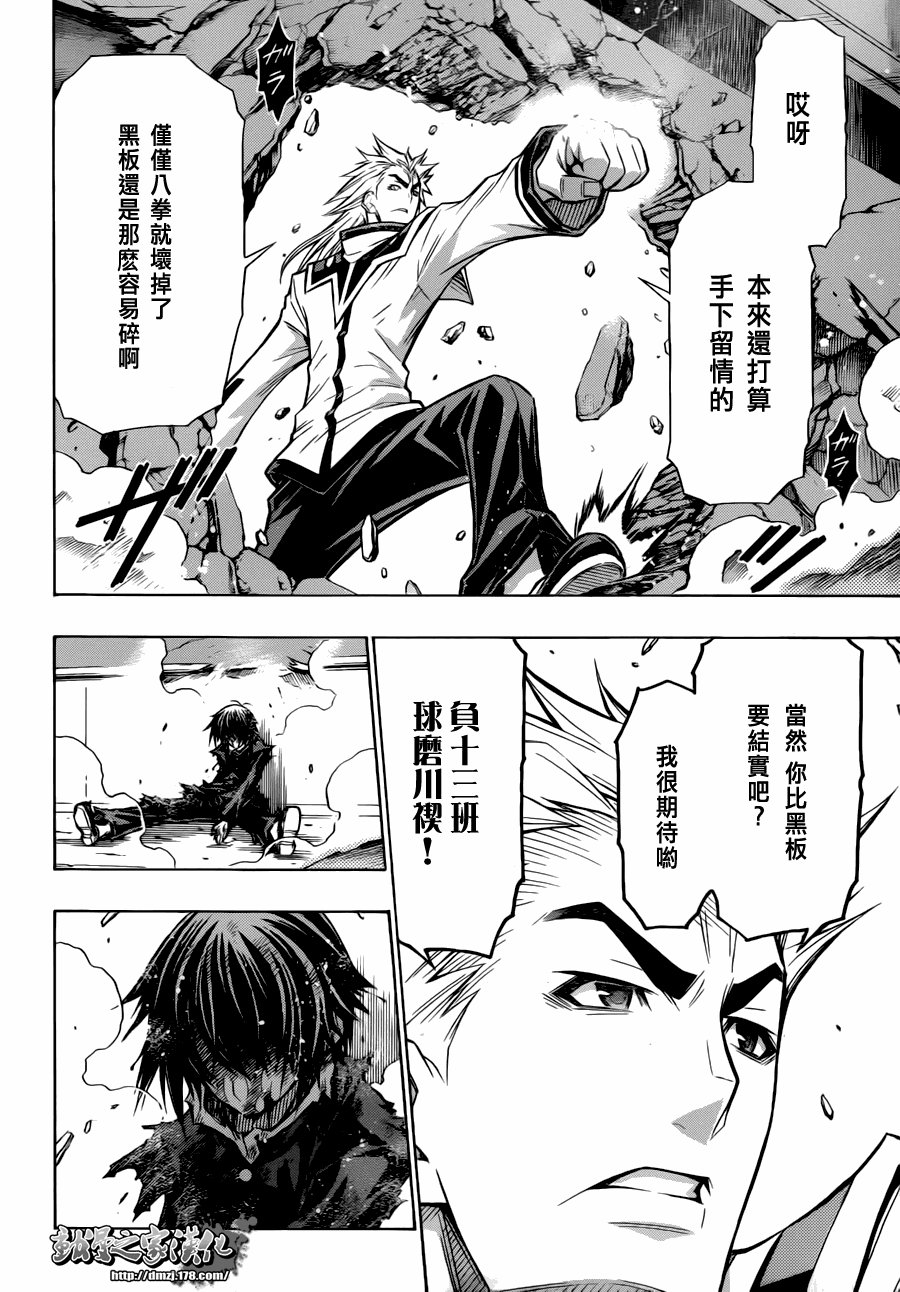 第63话
