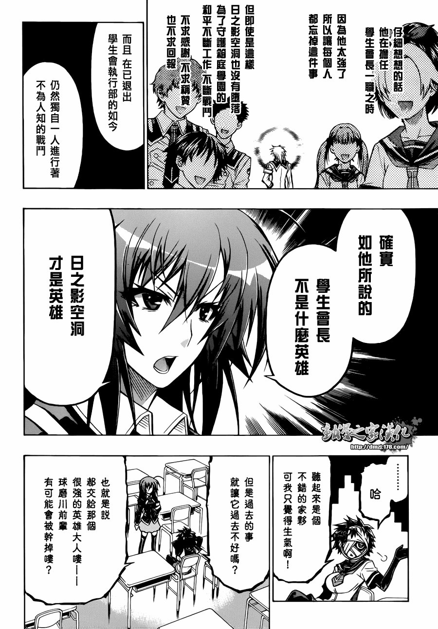 第63话