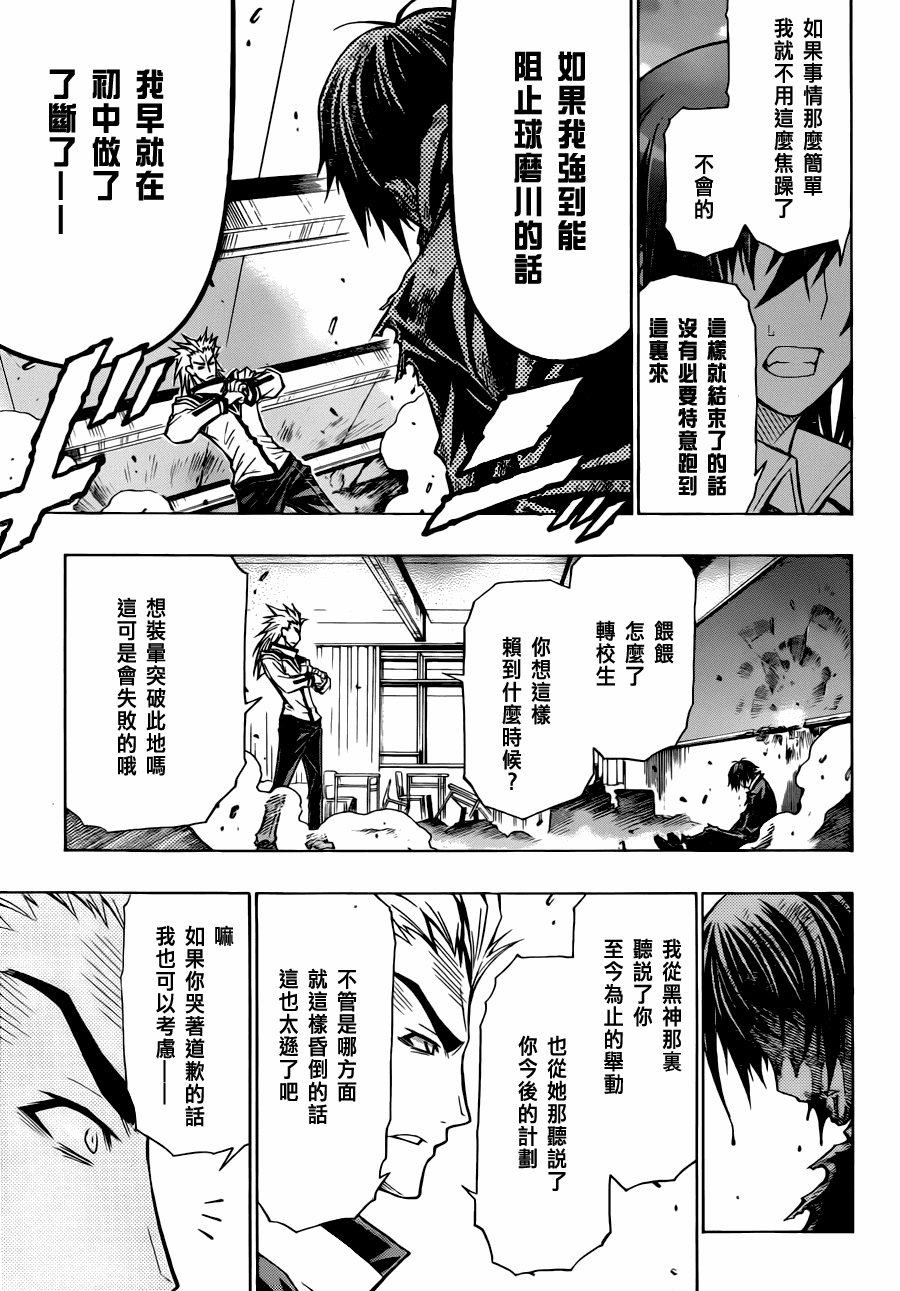 第63话