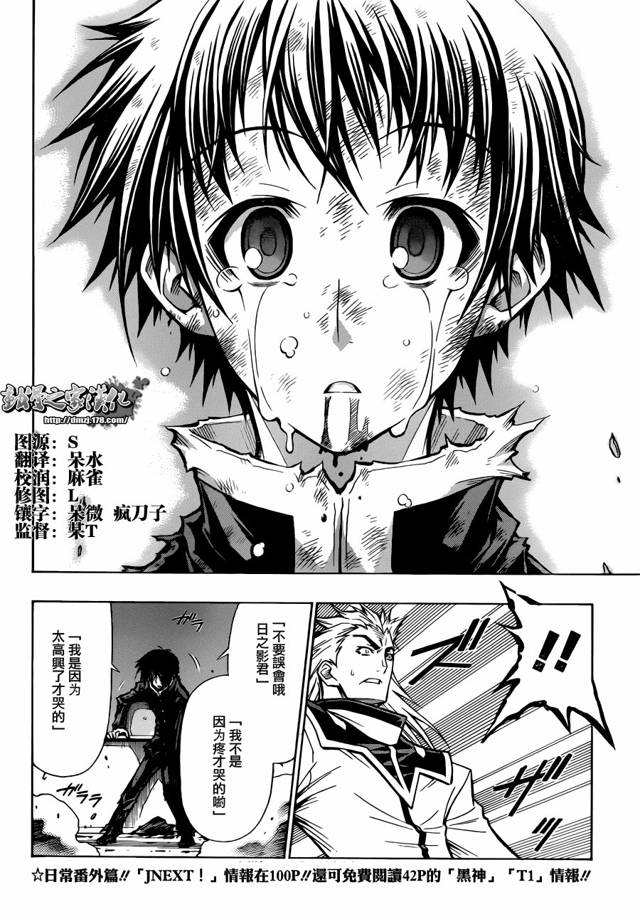 第63话