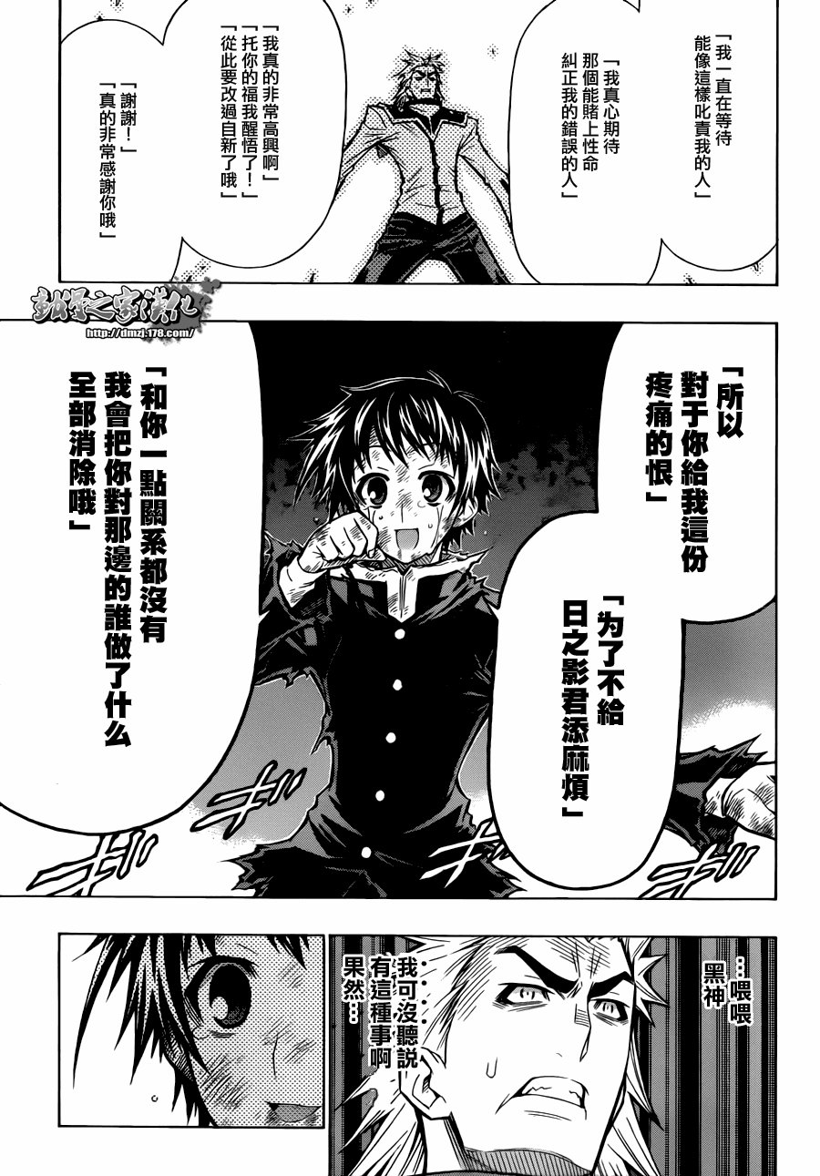第63话