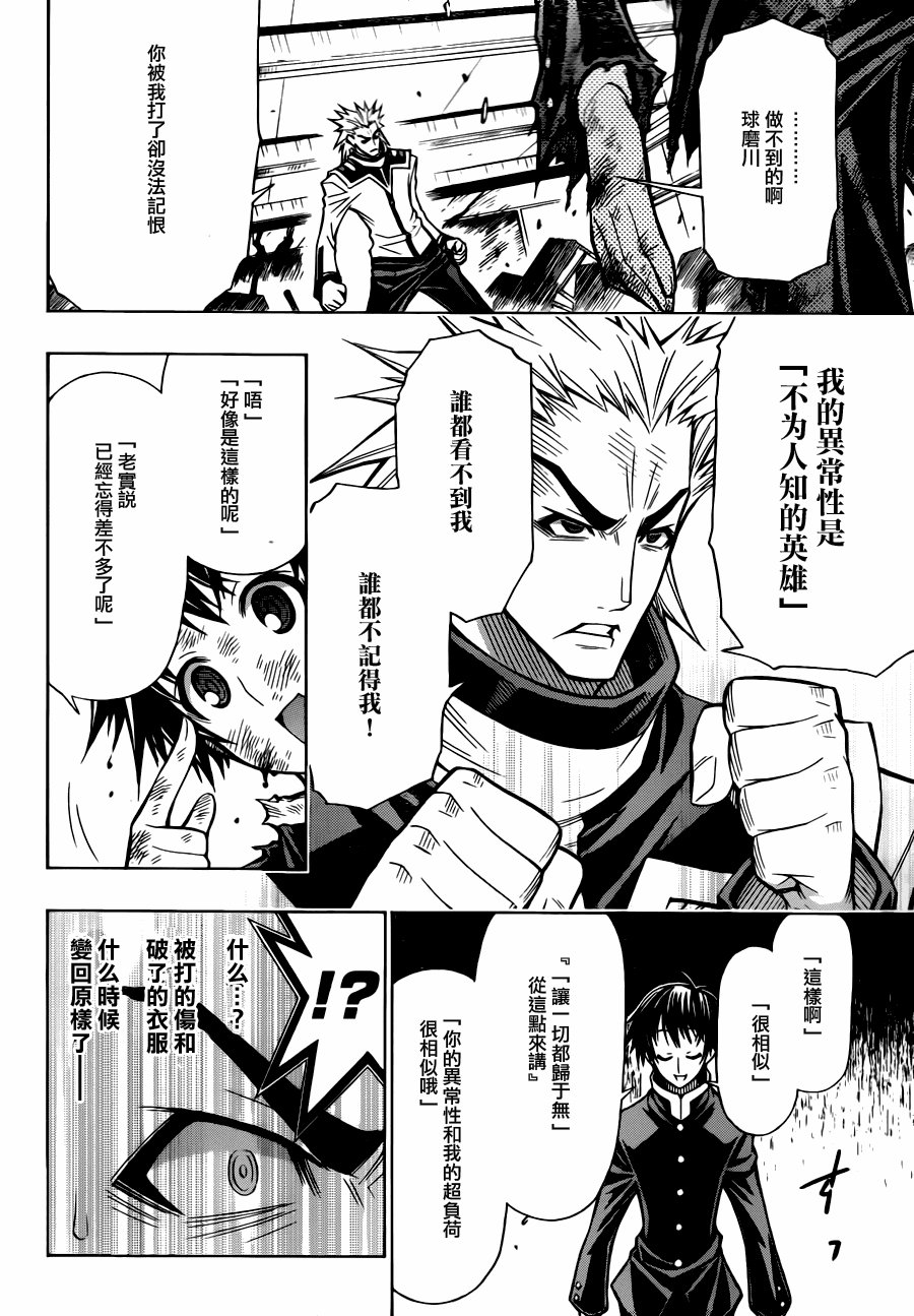 第63话