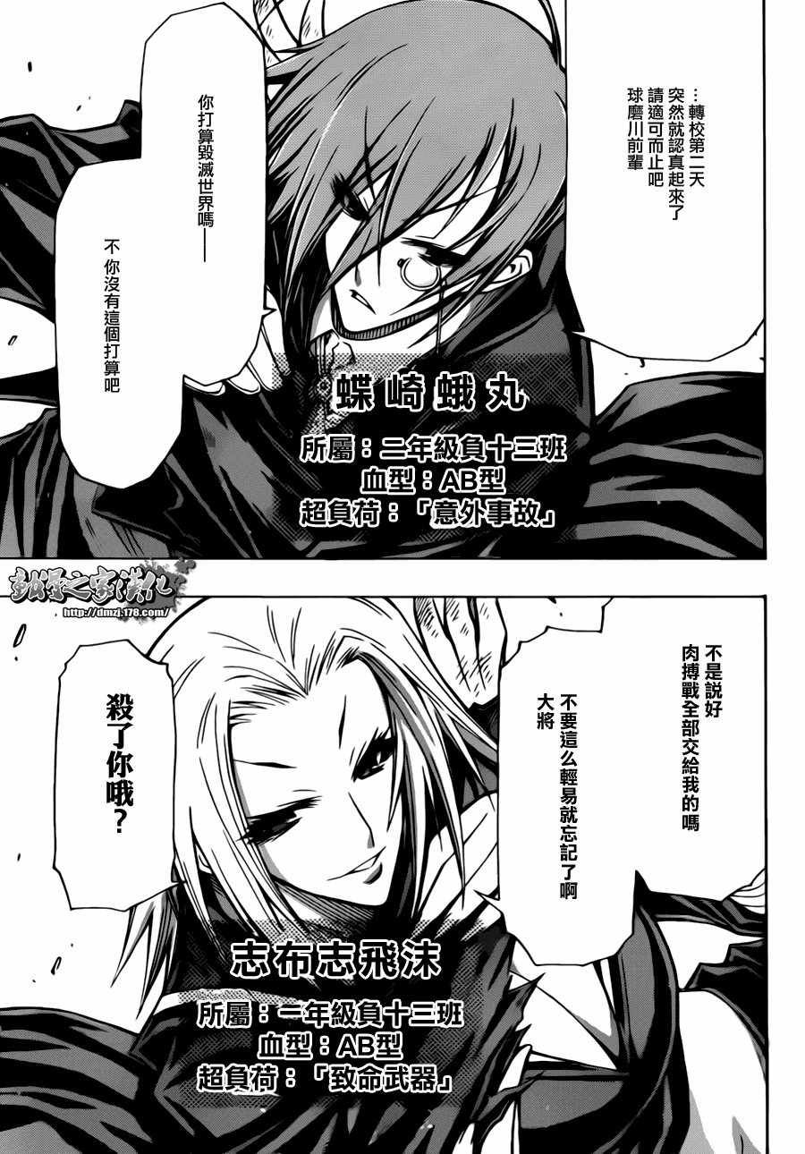 第63话