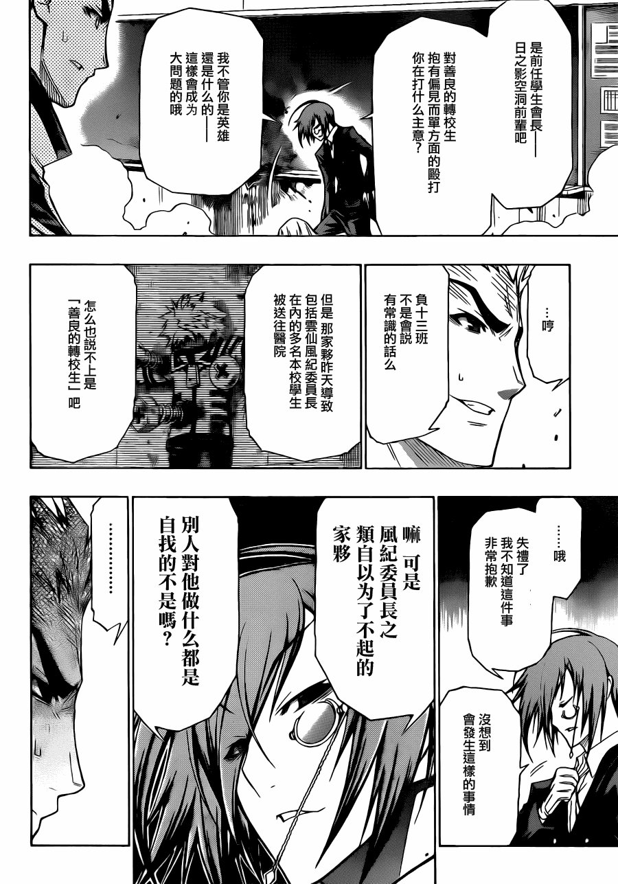 第63话