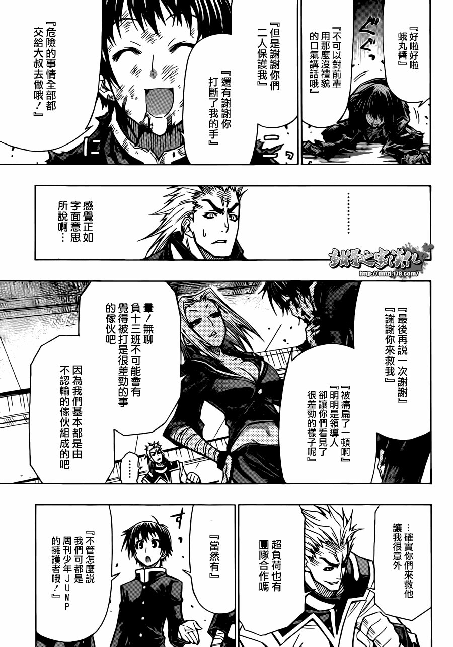 第63话