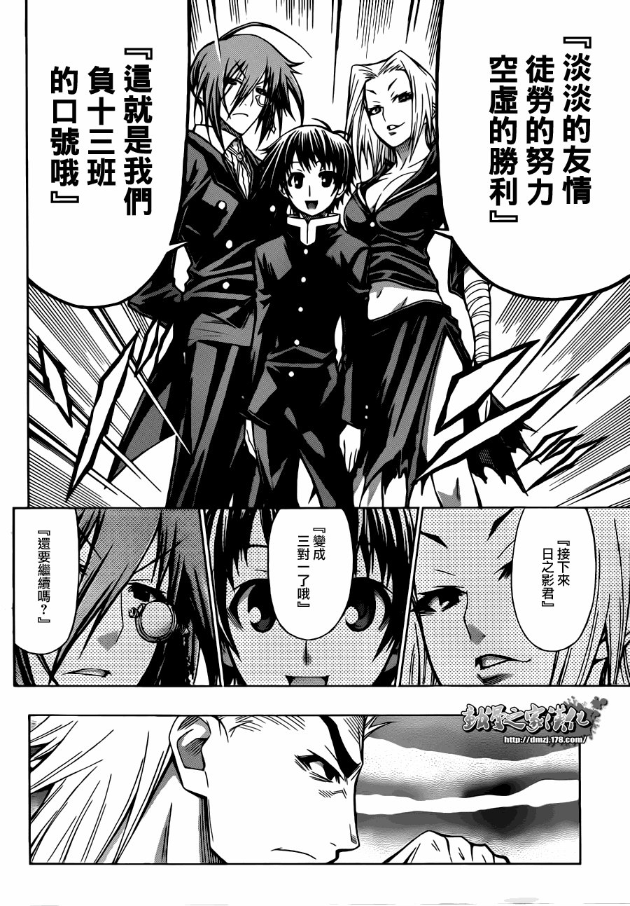 第63话