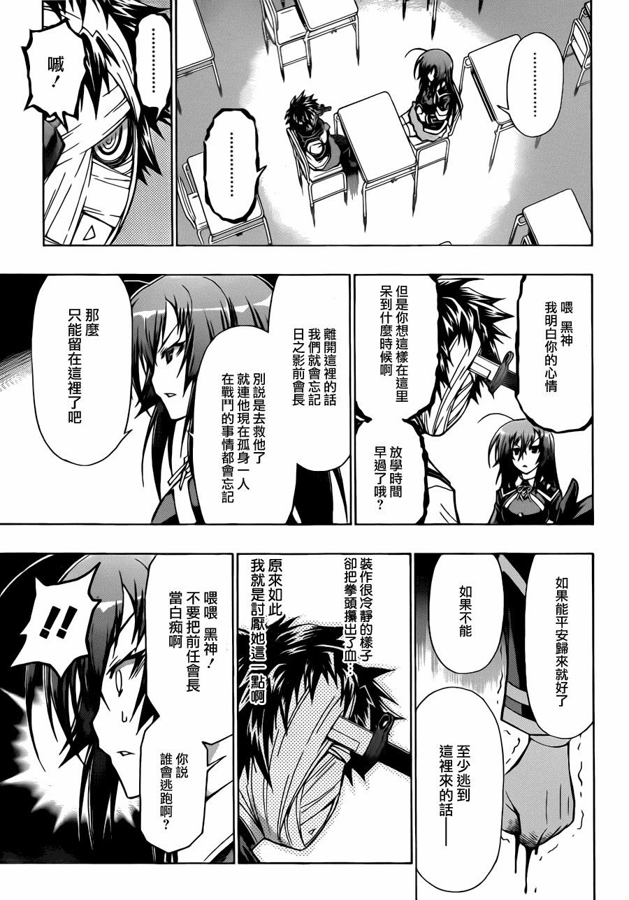 第63话