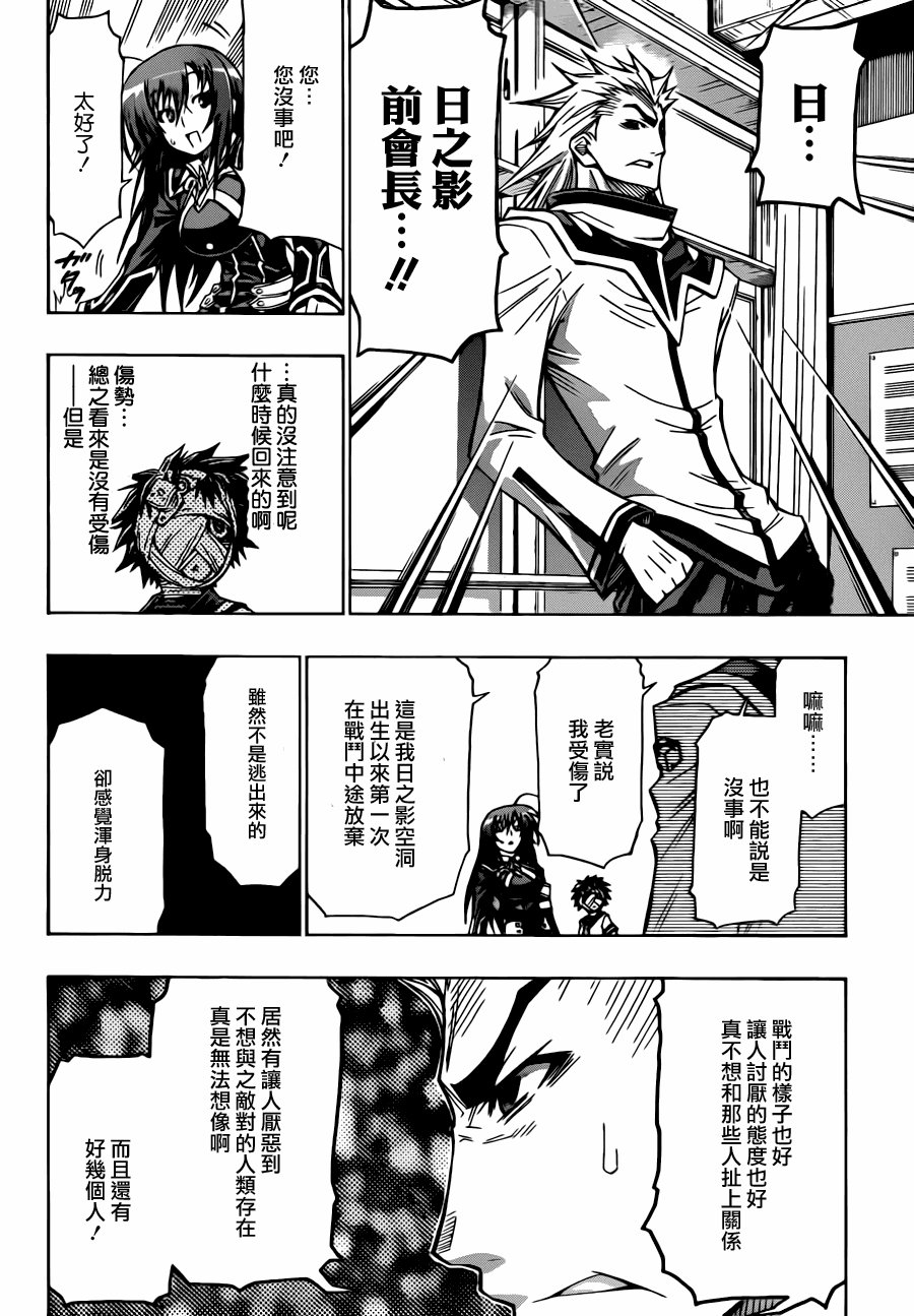 第63话