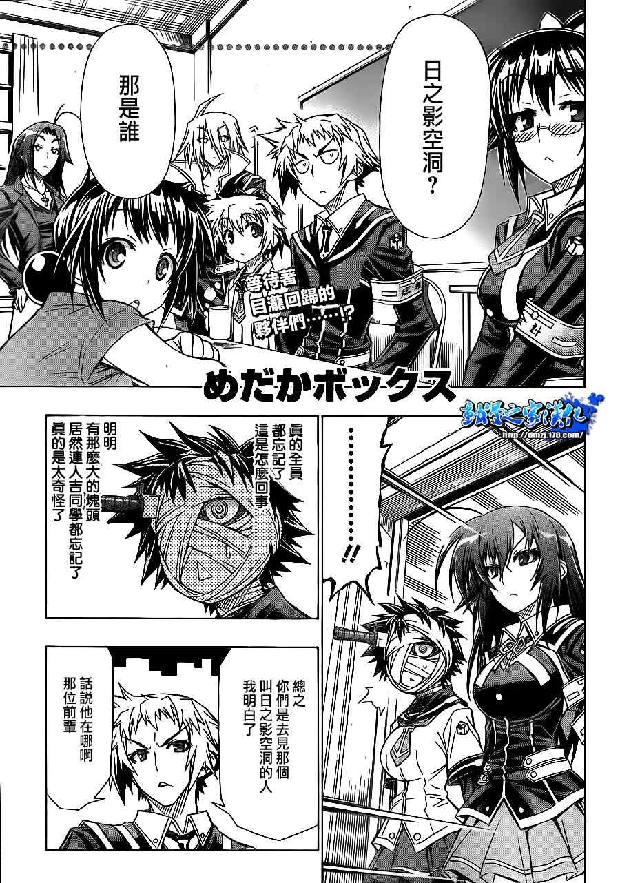 第64话