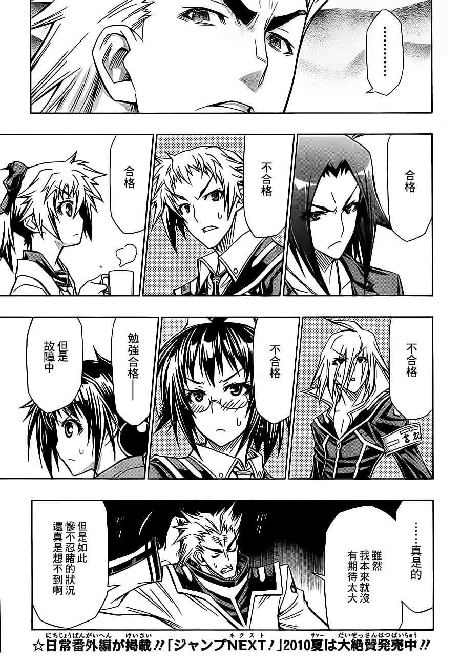 第64话