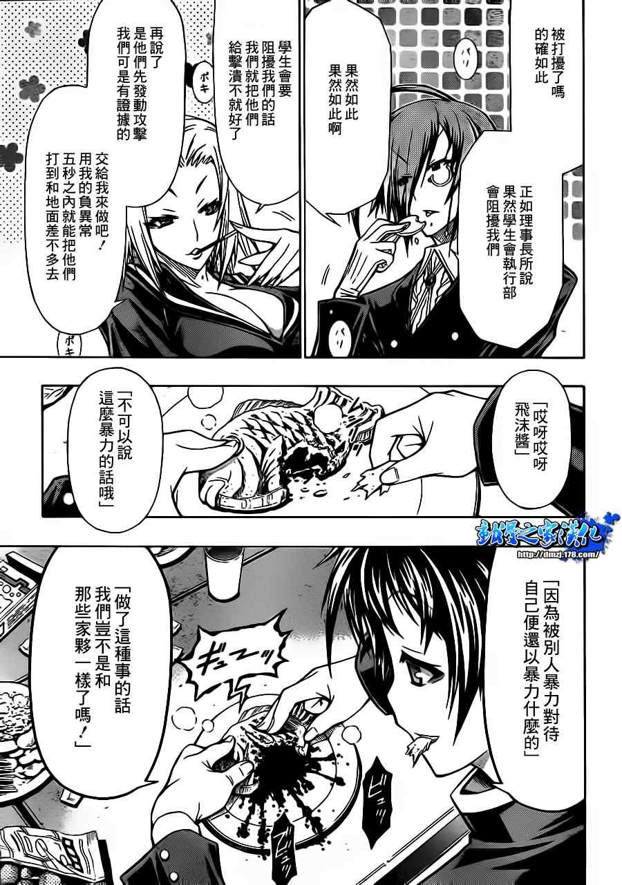 第64话