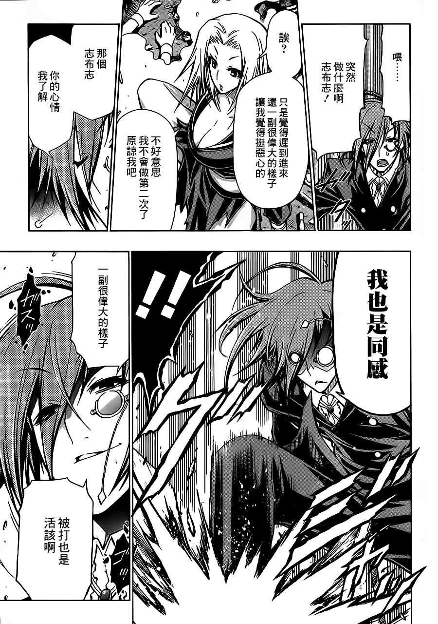 第64话
