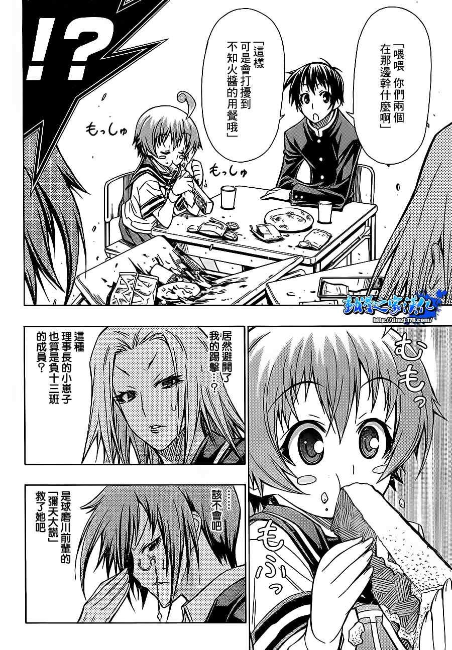 第64话
