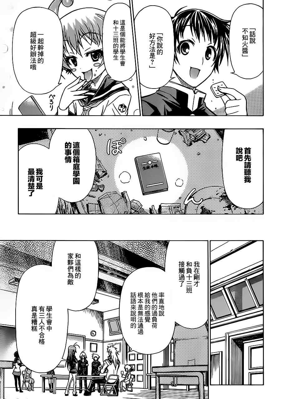 第64话