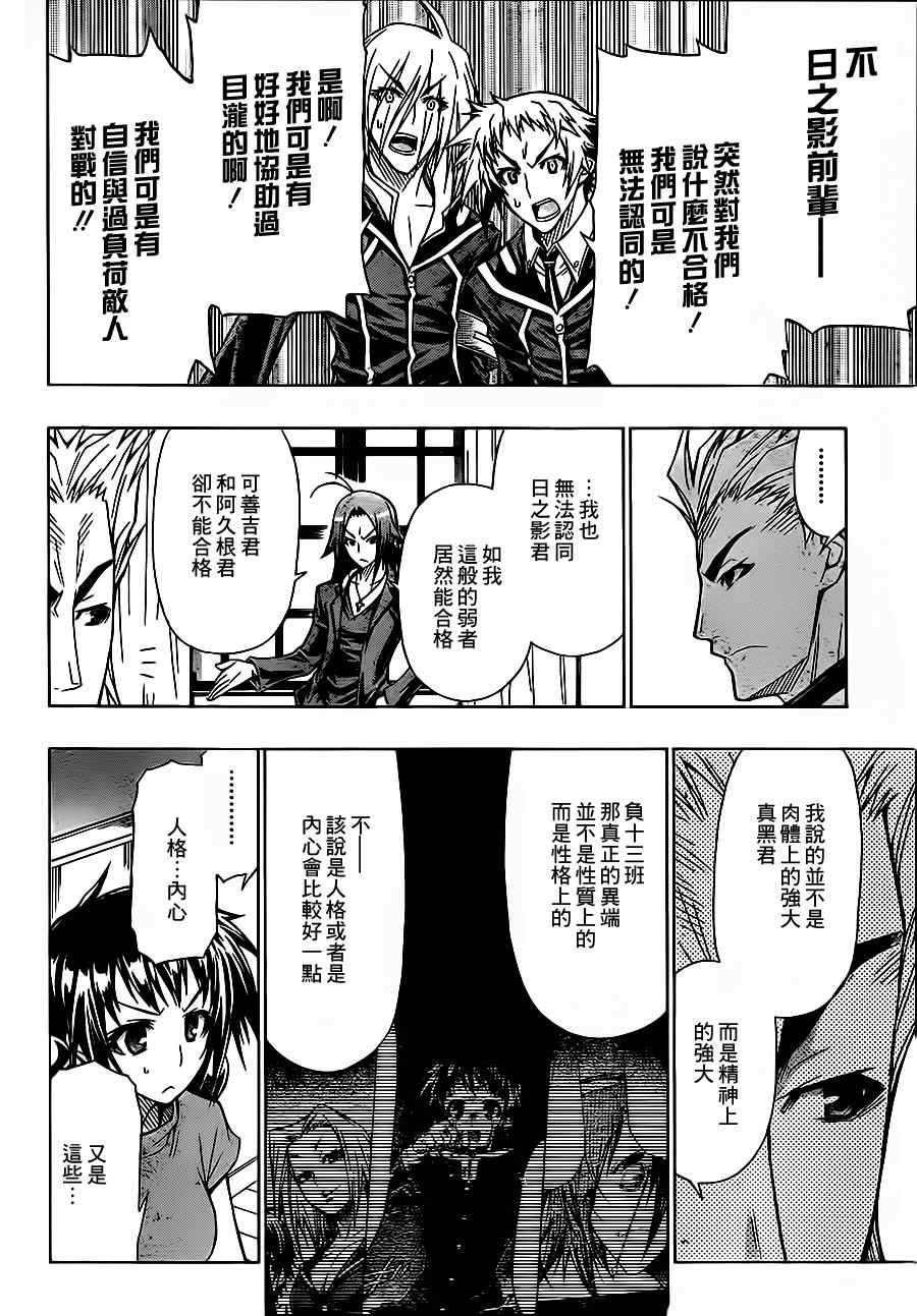 第64话