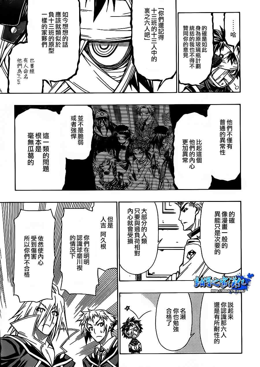 第64话