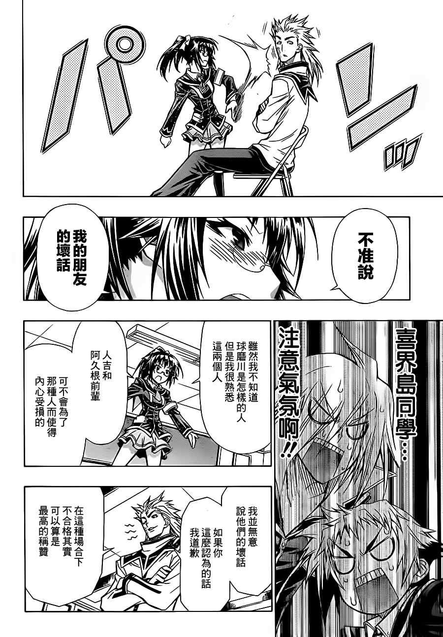 第64话