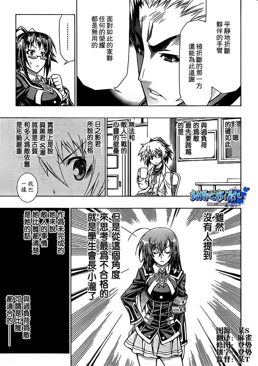第64话