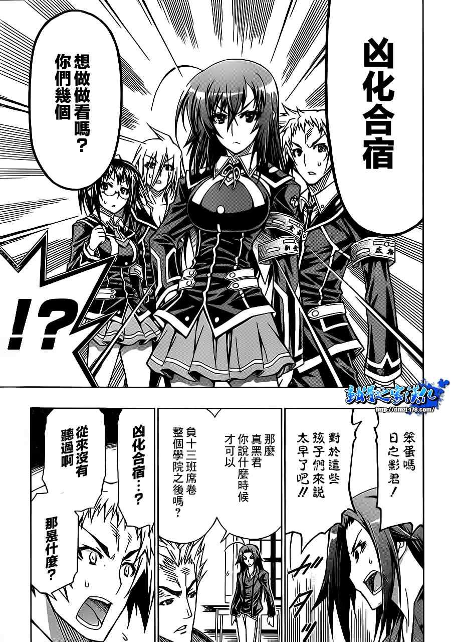 第64话
