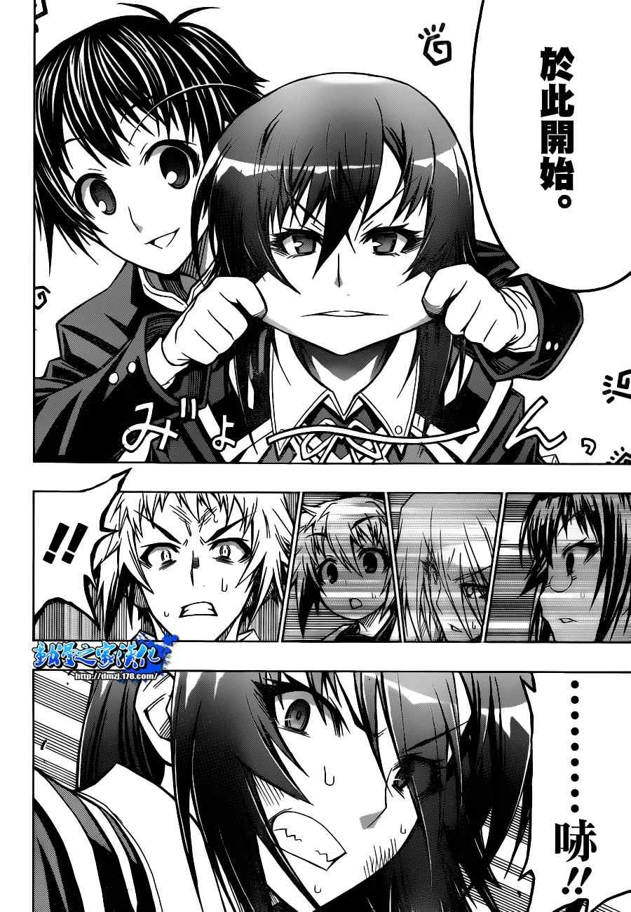 第65话