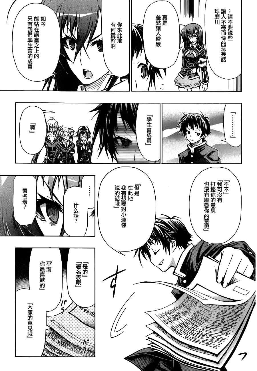 第65话