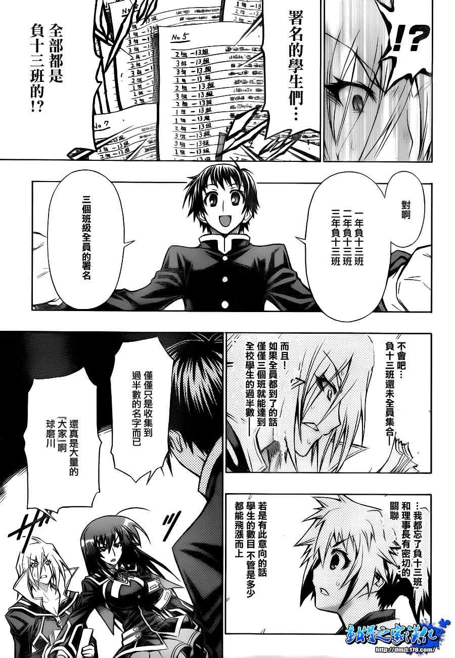 第65话