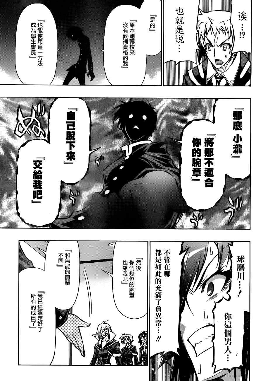 第65话
