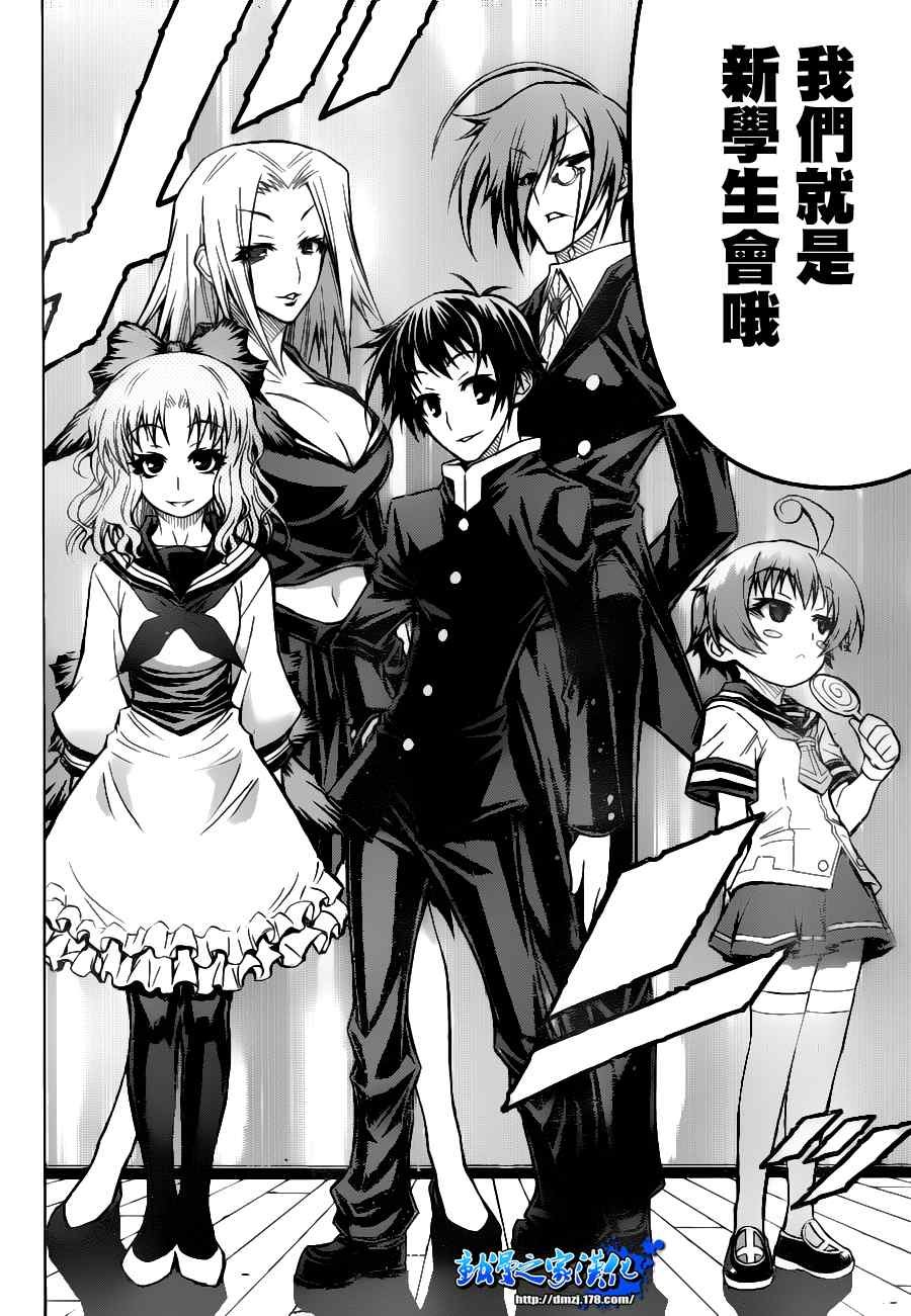 第65话